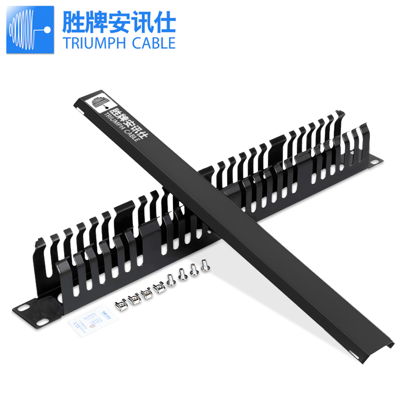 48口理线架机柜架