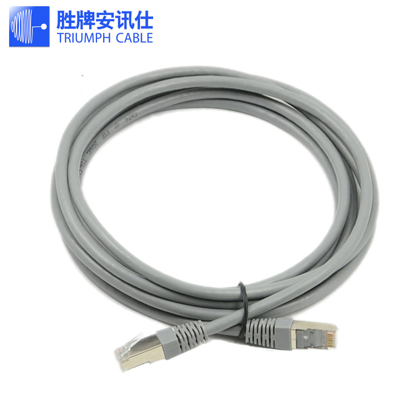超六类屏蔽跳线