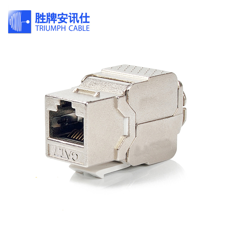 7类屏蔽模块